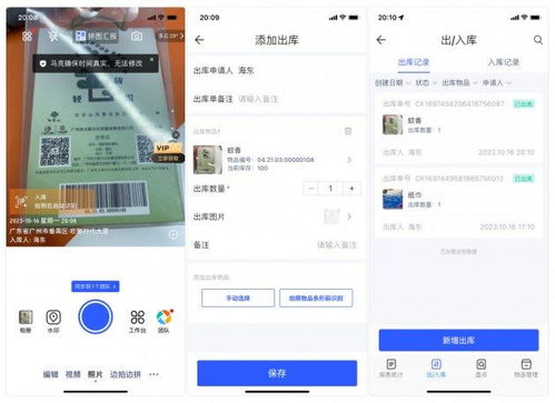 酒店物业库房用品管理方法,我们公司用这样